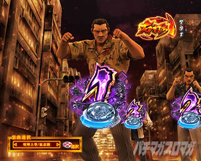 P�T�����[�}�������Y�b159���Ȃ߂񂶂�˂�ver. �p�`���R�b�G�����j�o�g��