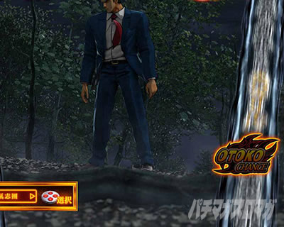 P�T�����[�}�������Y�b159���Ȃ߂񂶂�˂�ver. �p�`���R�b���̈ꔭ���m