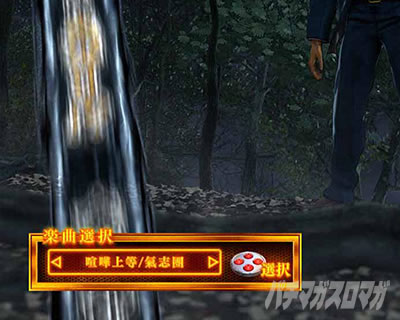 P�T�����[�}�������Y�b159���Ȃ߂񂶂�˂�ver. �p�`���R�bBGM�J�X�^��