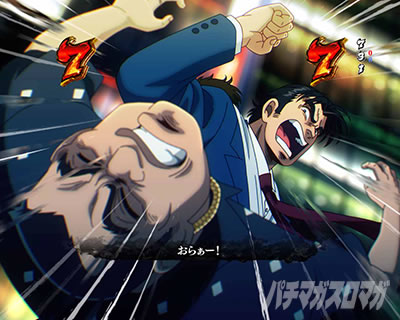 P�T�����[�}�������Y�b159���Ȃ߂񂶂�˂�ver. �p�`���R�b�V���[�gSP ��1�b