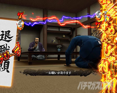 P�T�����[�}�������Y�b159���Ȃ߂񂶂�˂�ver. �p�`���R�b���CSP �{�鑍�ق�[��������