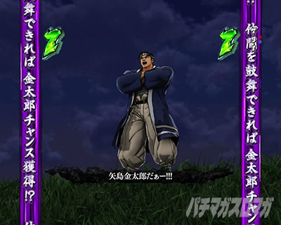 P�T�����[�}�������Y�b159���Ȃ߂񂶂�˂�ver. �p�`���R�b���B�A���W�����[�`