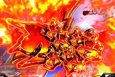 P�T�����[�}�������Y�b159���Ȃ߂񂶂�˂�ver. �p�`���R�b���[�`���C���\��