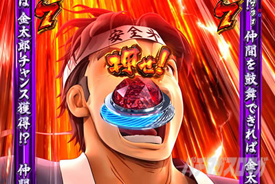 P�T�����[�}�������Y�b159���Ȃ߂񂶂�˂�ver. �p�`���R�b�����{�^��