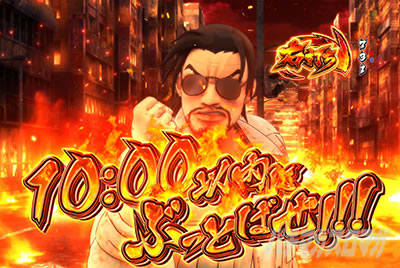 P�T�����[�}�������Y�b159���Ȃ߂񂶂�˂�ver. �p�`���R�b�^�C�}���o�g�� �G�o��