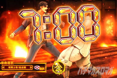 P�T�����[�}�������Y�b159���Ȃ߂񂶂�˂�ver. �p�`���R�b10�J�E���g�]�[��