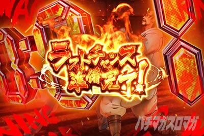 P�T�����[�}�������Y�b159���Ȃ߂񂶂�˂�ver. �p�`���R�b���X�g�`�����X