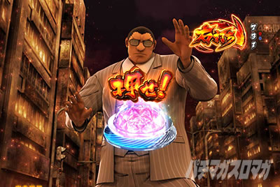 P�T�����[�}�������Y�b159���Ȃ߂񂶂�˂�ver. �p�`���R�b�{�X