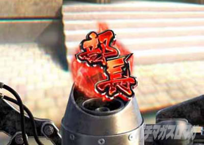 P�T�����[�}�������Y�b159���Ȃ߂񂶂�˂�ver. �p�`���R�b�ۗ��ω��\�� ��