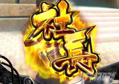 P�T�����[�}�������Y�b159���Ȃ߂񂶂�˂�ver. �p�`���R�b�ۗ��ω��\�� �f�J��