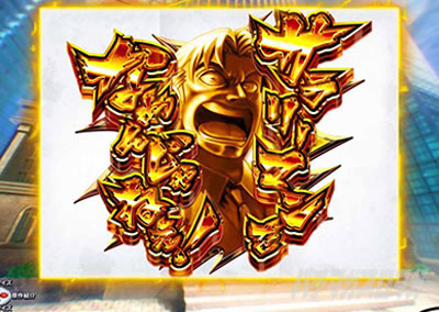 P�T�����[�}�������Y�b159���Ȃ߂񂶂�˂�ver. �p�`���R�b���ߕۗ� �T�����[�}�����Ȃ߂񂶂�˂�