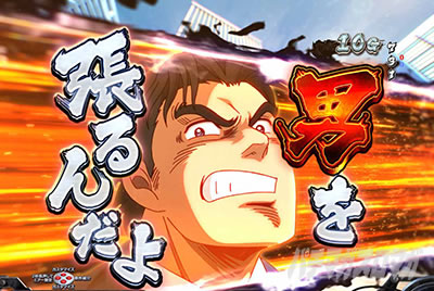 P�T�����[�}�������Y�b159���Ȃ߂񂶂�˂�ver. �p�`���R�b�j���Ă̂͂Ȃ� �\��