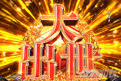 P�T�����[�}�������Y�b159���Ȃ߂񂶂�˂�ver. �p�`���R�b➑�