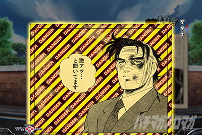 P�T�����[�}�������Y�b159���Ȃ߂񂶂�˂�ver. �p�`���R�b➑�