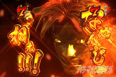 P�T�����[�}�������Y�b159���Ȃ߂񂶂�˂�ver. �p�`���R�b�T�����[�}�����Ȃ߂񂶂�˂��\��