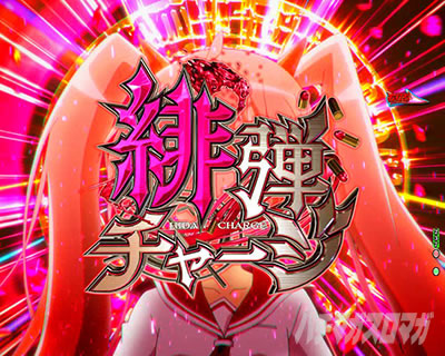 P��e�̃A���A�`���_�~�Ձ`���b�L�[�g���K�[Ver.�@P��e�̃A���ALT�b��e�`���[�W