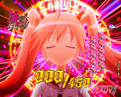 P��e�̃A���A�`���_�~�Ձ`���b�L�[�g���K�[Ver.�@P��e�̃A���ALT�b��e�`���[�W