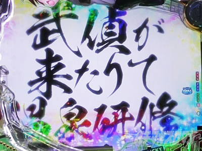 P��e�̃A���A�`���_�~�Ձ`���b�L�[�g���K�[Ver.�@P��e�̃A���ALT�b����싅���o