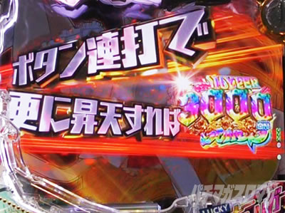 P��e�̃A���A�`���_�~�Ձ`���b�L�[�g���K�[Ver.�@P��e�̃A���ALT�b������