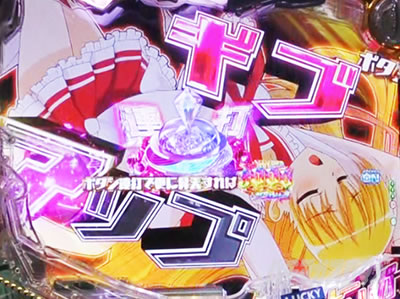 P��e�̃A���A�`���_�~�Ձ`���b�L�[�g���K�[Ver.�@P��e�̃A���ALT�b������