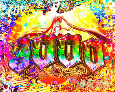 P��e�̃A���A�`���_�~�Ձ`���b�L�[�g���K�[Ver.�@P��e�̃A���ALT�b3000���m