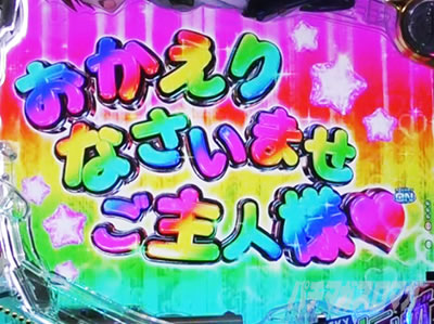 P��e�̃A���A�`���_�~�Ձ`���b�L�[�g���K�[Ver.�@P��e�̃A���ALT�b���C�h3000���m