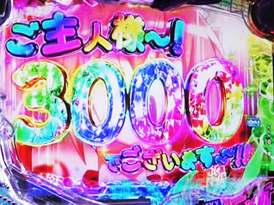 P��e�̃A���A�`���_�~�Ձ`���b�L�[�g���K�[Ver.�@P��e�̃A���ALT�b���C�h3000���m