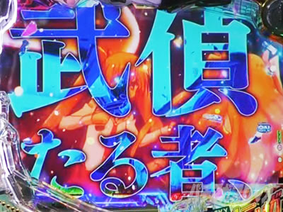 P��e�̃A���A�`���_�~�Ձ`���b�L�[�g���K�[Ver.�@P��e�̃A���ALT�b���㌛��777��