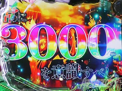 P��e�̃A���A�`���_�~�Ձ`���b�L�[�g���K�[Ver.�@P��e�̃A���ALT�b���㌛��777��