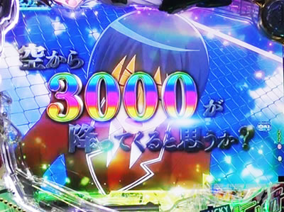 P��e�̃A���A�`���_�~�Ձ`���b�L�[�g���K�[Ver.�@P��e�̃A���ALT�b�󂩂�3000���m