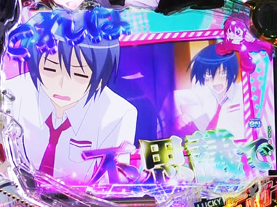 P��e�̃A���A�`���_�~�Ձ`���b�L�[�g���K�[Ver.�@P��e�̃A���ALT�b�󂩂�3000���m