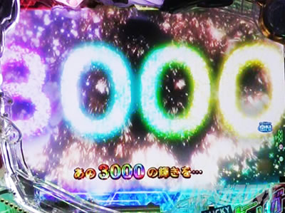 P��e�̃A���A�`���_�~�Ձ`���b�L�[�g���K�[Ver.�@P��e�̃A���ALT�b�ԉ�3000���m