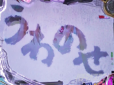 P��e�̃A���A�`���_�~�Ձ`���b�L�[�g���K�[Ver.�@P��e�̃A���ALT�b��悹���o_�����C���m