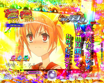 P��e�̃A���A�`���_�~�Ձ`���b�L�[�g���K�[Ver.�@P��e�̃A���ALT�b�A���A