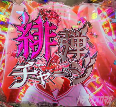 P��e�̃A���A�`���_�~�Ձ`���b�L�[�g���K�[Ver.�@P��e�̃A���ALT�b3R