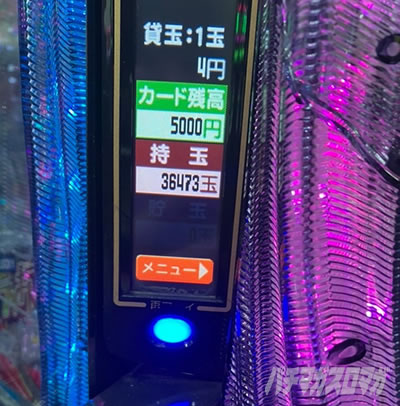 P��e�̃A���A�`���_�~�Ձ`���b�L�[�g���K�[Ver.�@P��e�̃A���ALT�b������