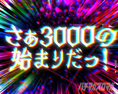 P��e�̃A���A�`���_�~�Ձ`���b�L�[�g���K�[Ver.�@P��e�̃A���ALT�b�U�� �����c�[�Ŗ@