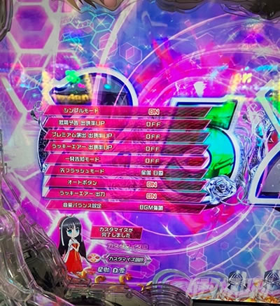 P��e�̃A���A�`���_�~�Ձ`���b�L�[�g���K�[Ver.�@P��e�̃A���ALT�b�J�X�^�}�C�Y