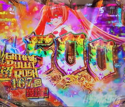 P��e�̃A���A�`���_�~�Ձ`���b�L�[�g���K�[Ver.�@P��e�̃A���ALT�b4500