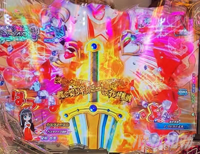 P��e�̃A���A�`���_�~�Ձ`���b�L�[�g���K�[Ver.�@P��e�̃A���ALT�b���ۗ�