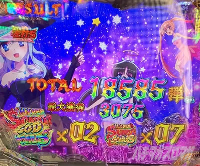 P��e�̃A���A�`���_�~�Ձ`���b�L�[�g���K�[Ver.�@P��e�̃A���ALT�b�ꌂ�o��