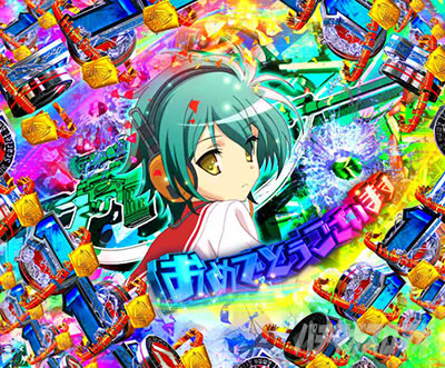 P��e�̃A���A�`���_�~�Ձ`���b�L�[�g���K�[Ver.�@P��e�̃A���ALT�b�U��