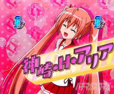 P��e�̃A���A�`���_�~�Ձ`���b�L�[�g���K�[Ver.�@P��e�̃A���ALT�b�L����SP���[�`_�A���A