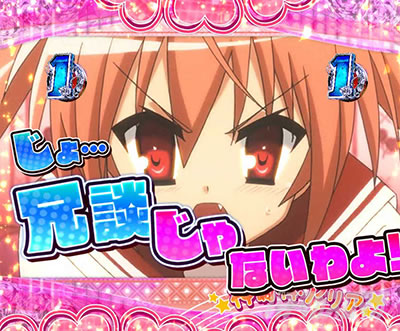 P��e�̃A���A�`���_�~�Ձ`���b�L�[�g���K�[Ver.�@P��e�̃A���ALT�b�L����SP���[�`_�A���A