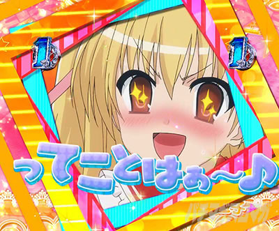 P��e�̃A���A�`���_�~�Ձ`���b�L�[�g���K�[Ver.�@P��e�̃A���ALT�b�L����SP���[�`_���q