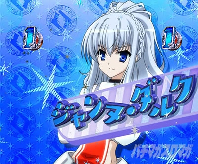 P��e�̃A���A�`���_�~�Ձ`���b�L�[�g���K�[Ver.�@P��e�̃A���ALT�b�L����SP���[�`_�W�����k