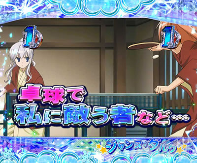 P��e�̃A���A�`���_�~�Ձ`���b�L�[�g���K�[Ver.�@P��e�̃A���ALT�b�L����SP���[�`_�W�����k