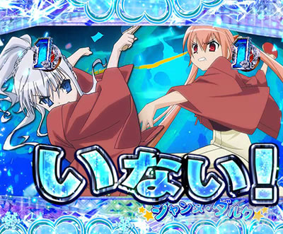 P��e�̃A���A�`���_�~�Ձ`���b�L�[�g���K�[Ver.�@P��e�̃A���ALT�b�L����SP���[�`_�W�����k