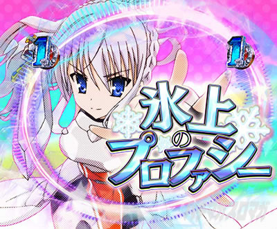 P��e�̃A���A�`���_�~�Ձ`���b�L�[�g���K�[Ver.�@P��e�̃A���ALT�b�~���[�W�b�NSP���[�`_�W�����k