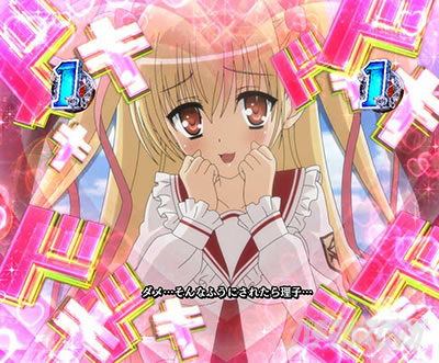 P��e�̃A���A�`���_�~�Ձ`���b�L�[�g���K�[Ver.�@P��e�̃A���ALT�b�q�X�e���A�����_���q